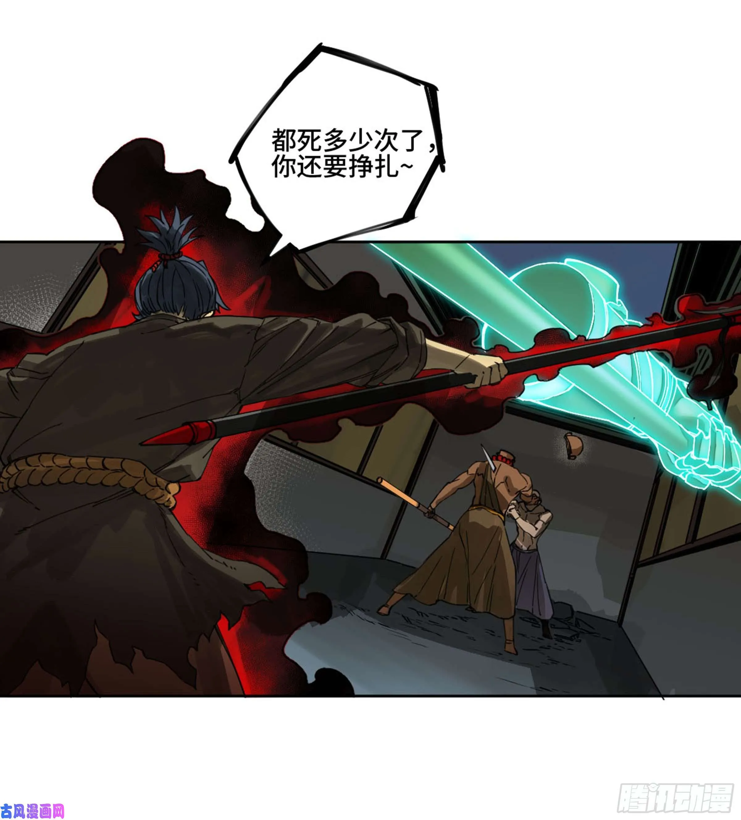 第二话123加速 第42页