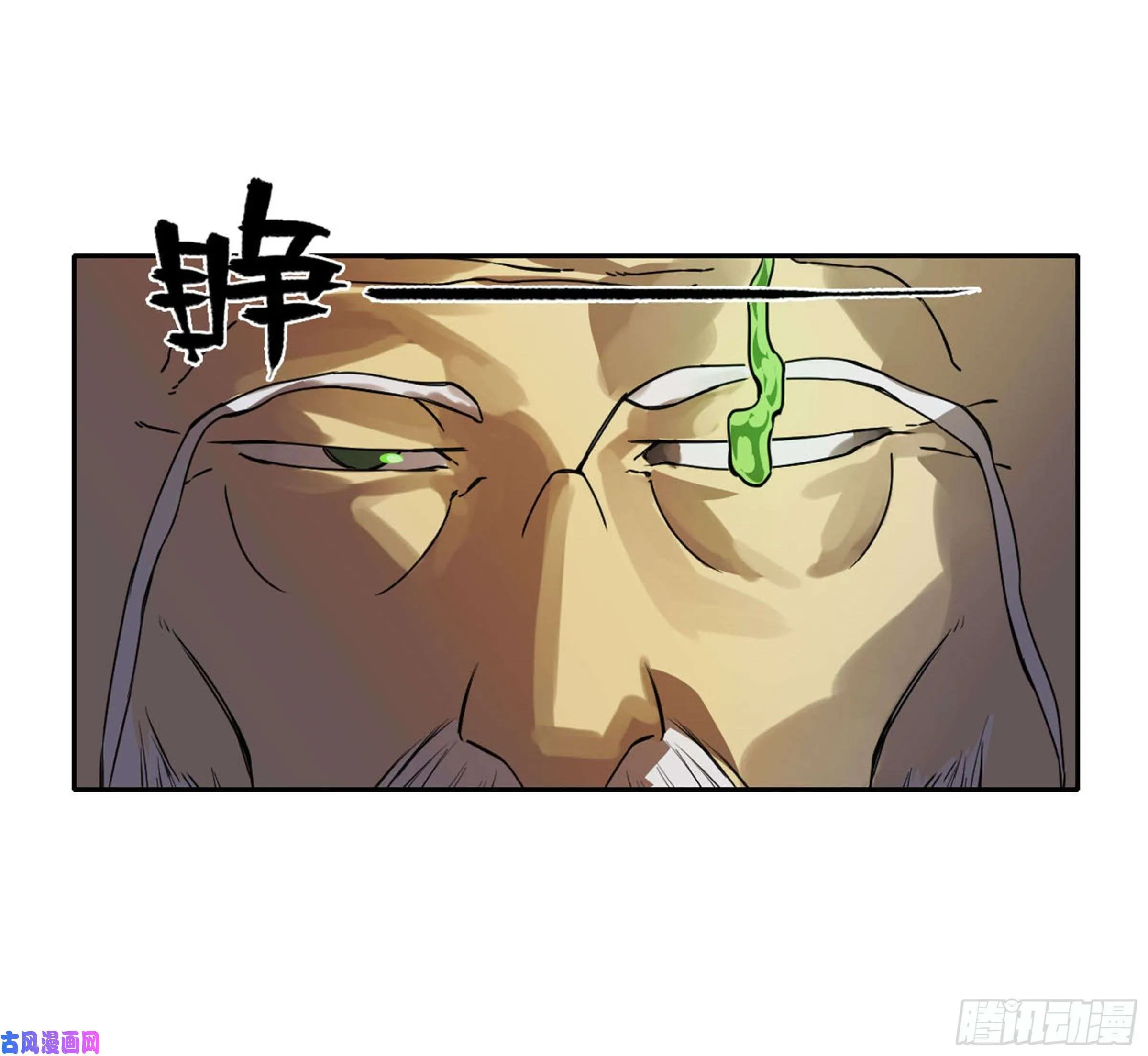 第二话123加速 第55页