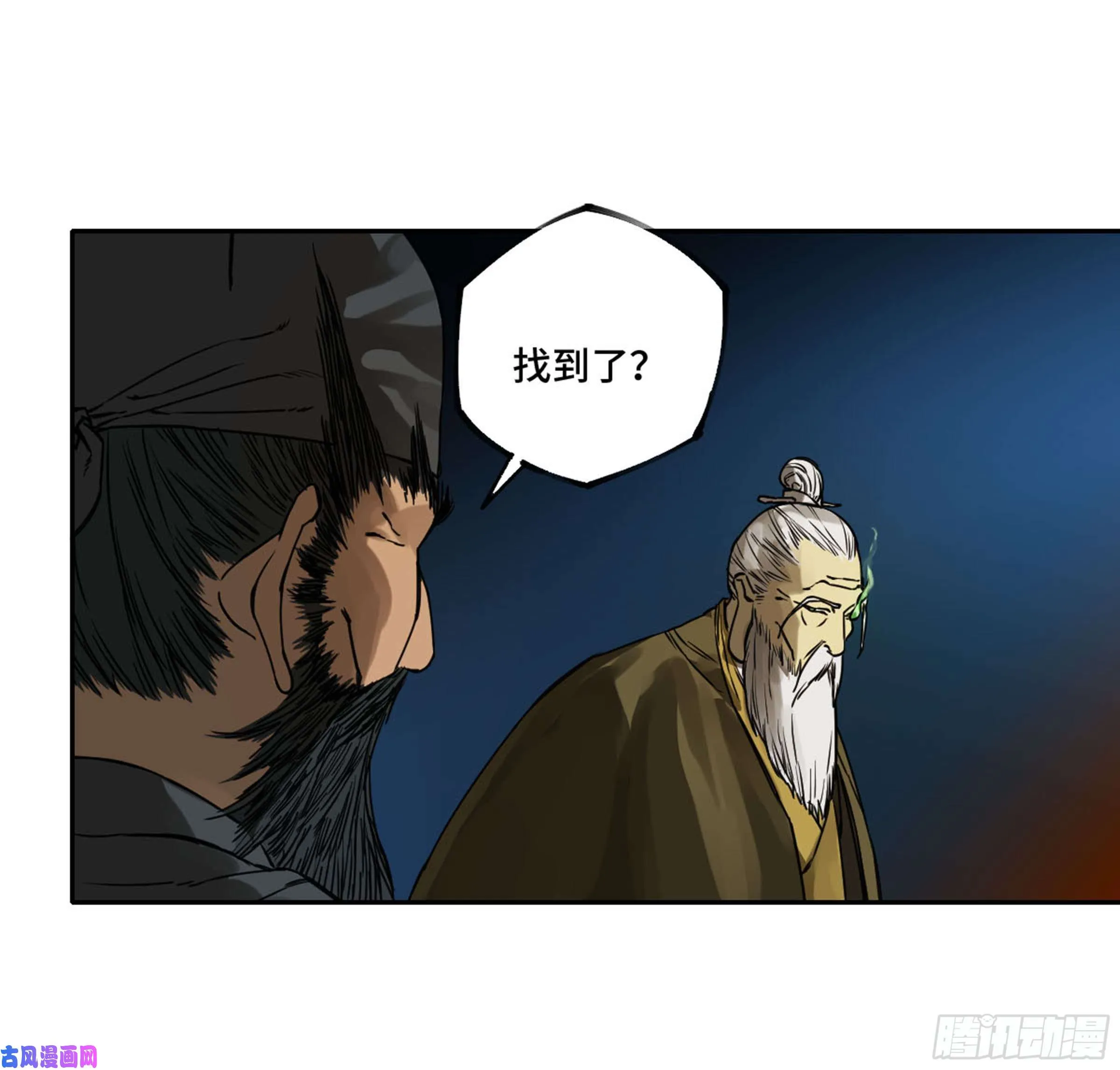 第二话123加速 第56页