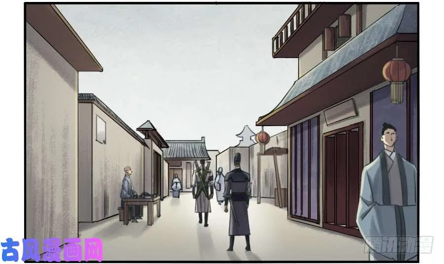 第二话02泰安 第3页