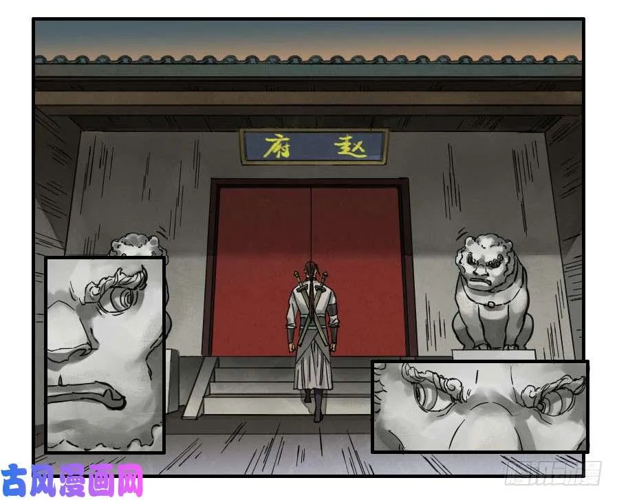 第二话02泰安 第15页