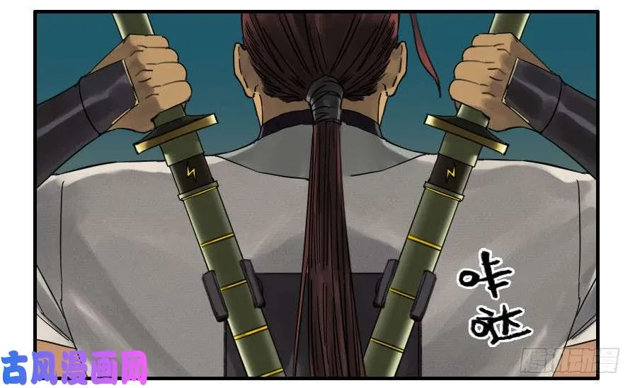 第二话02泰安 第19页