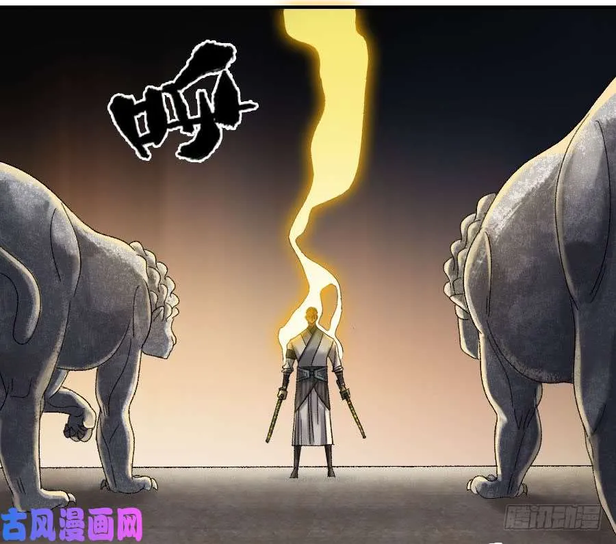第二话02泰安 第20页