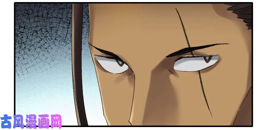 第二话02泰安 第22页