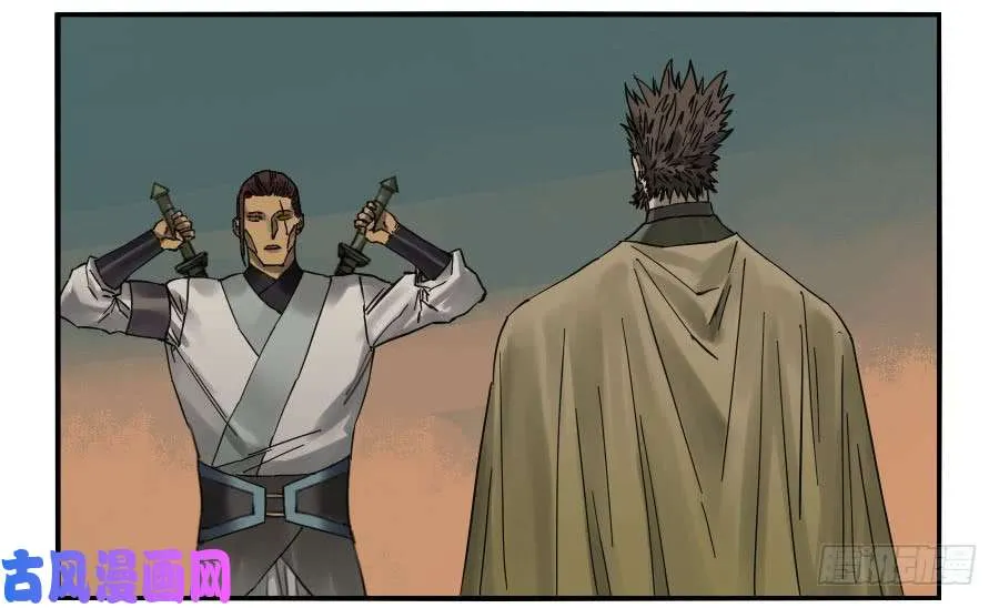第二话02泰安 第27页