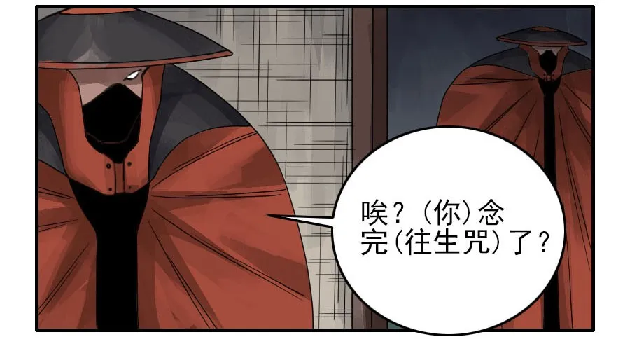 第五十五条：李存孝 第34页