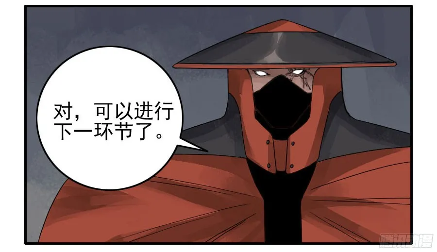 第五十五条：李存孝 第35页