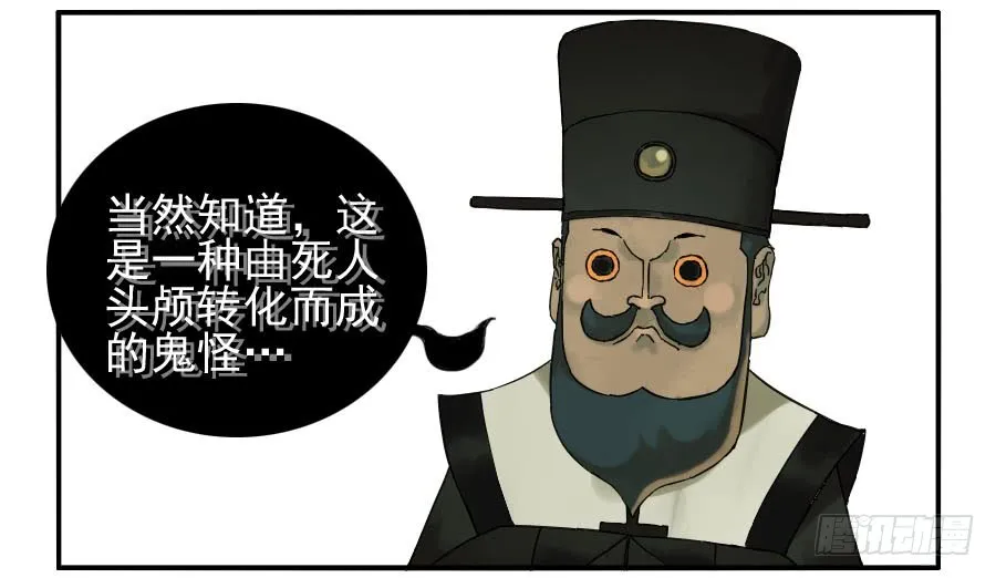 第五十六条：围殴（第一更 第9页