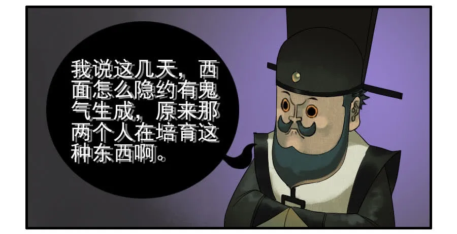 第五十六条：围殴（第一更 第11页