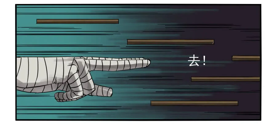 第五十六条：围殴（第一更 第26页