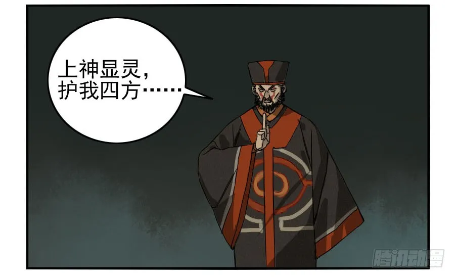 第五十六条：围殴（第一更 第34页