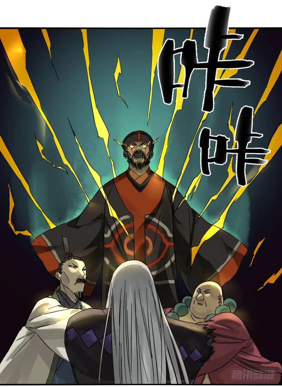 第五十六条：围殴（第一更 第48页