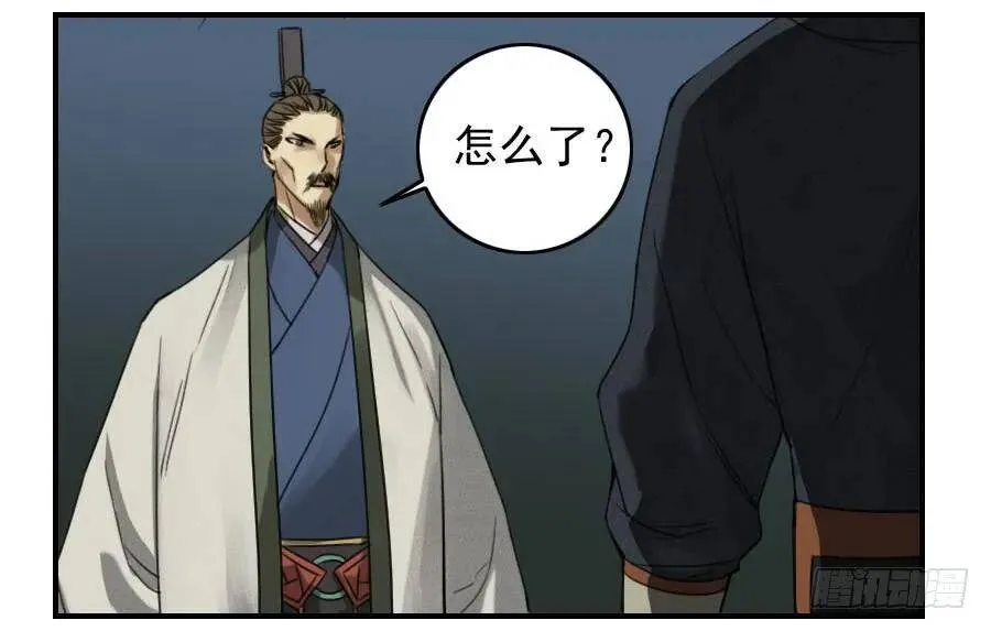 第五十四条：胎动 第10页
