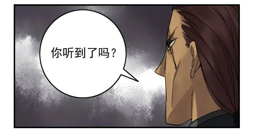 第五十四条：胎动 第11页