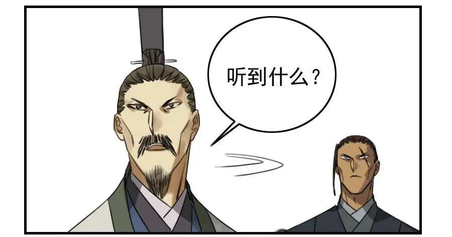 第五十四条：胎动 第12页