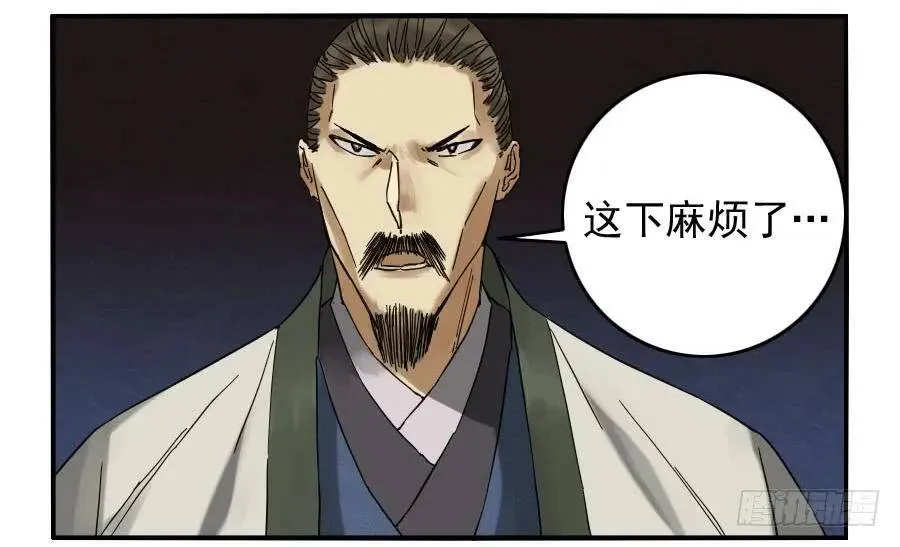 第五十四条：胎动 第15页