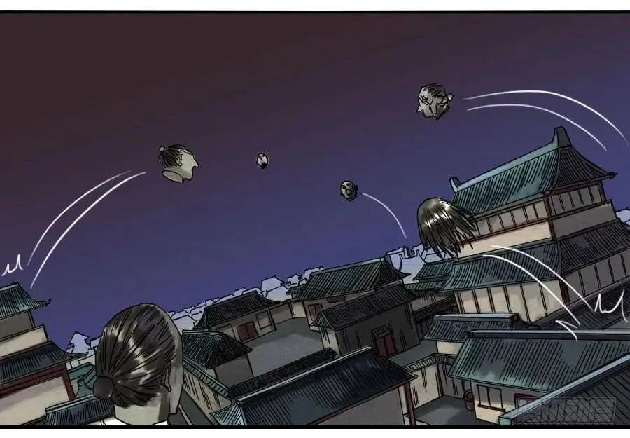 第五十四条：胎动 第16页