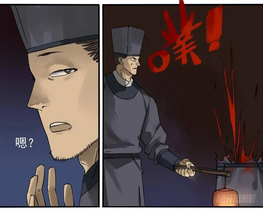 第五十四条：胎动 第21页