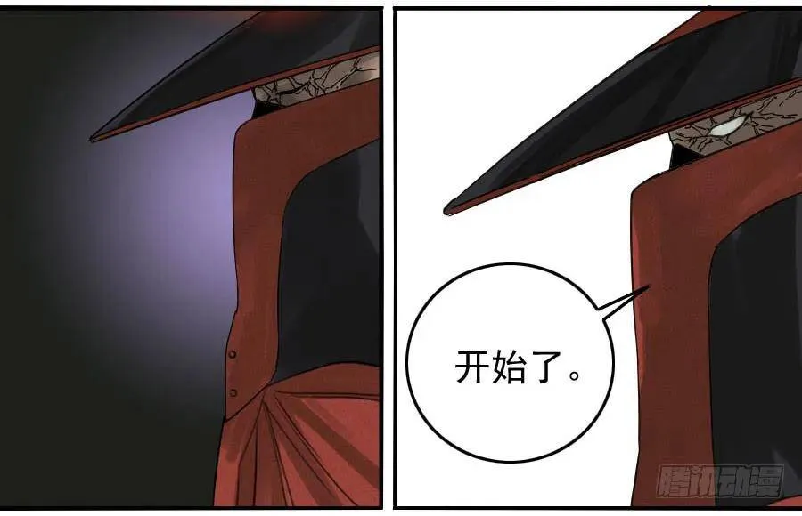 第五十四条：胎动 第26页