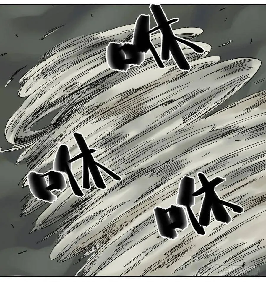 第五十四条：胎动 第36页