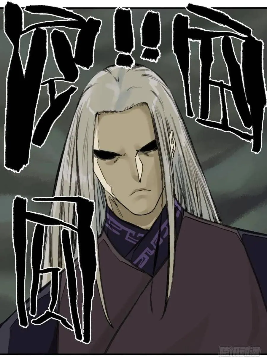 第五十四条：胎动 第40页