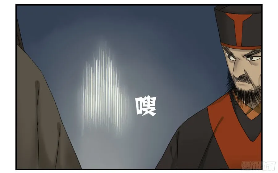 第五十二条：作法（第一更 第4页
