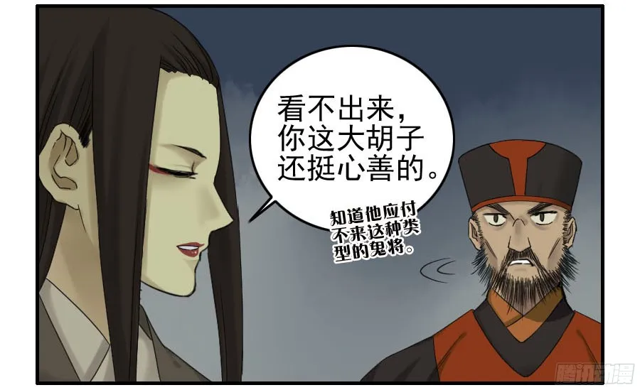 第五十二条：作法（第一更 第5页
