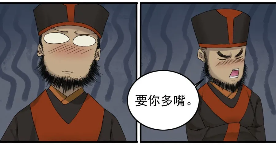 第五十二条：作法（第一更 第6页