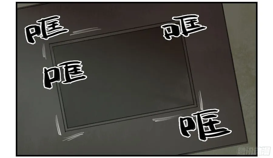 第五十二条：作法（第一更 第10页