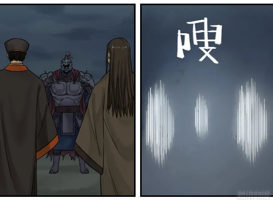 第五十二条：作法（第一更 第11页