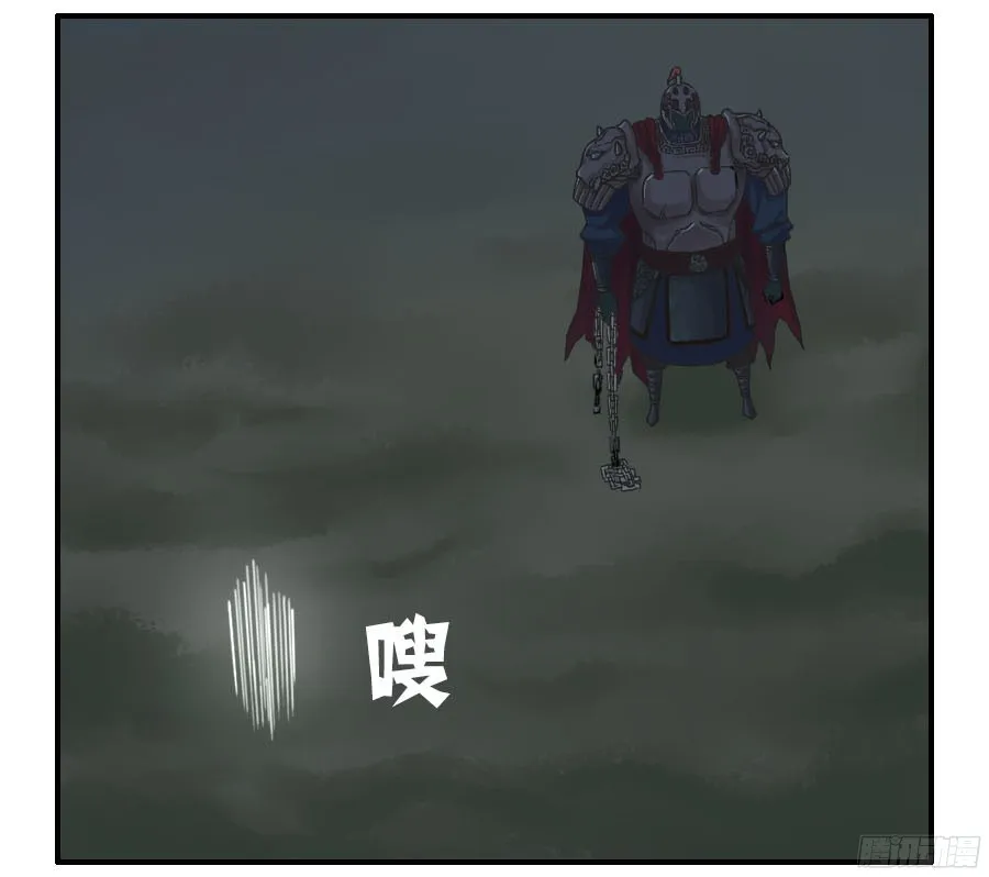 第五十二条：作法（第一更 第15页