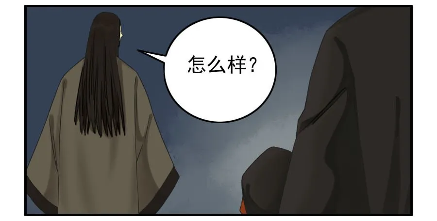 第五十二条：作法（第一更 第17页