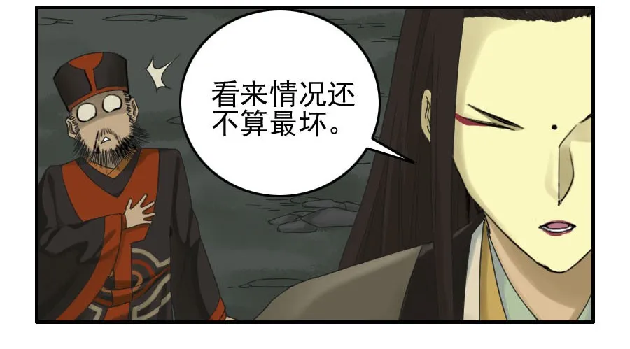 第五十二条：作法（第一更 第19页