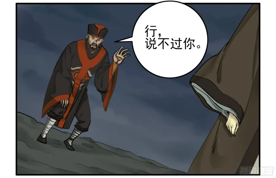 第五十二条：作法（第一更 第22页