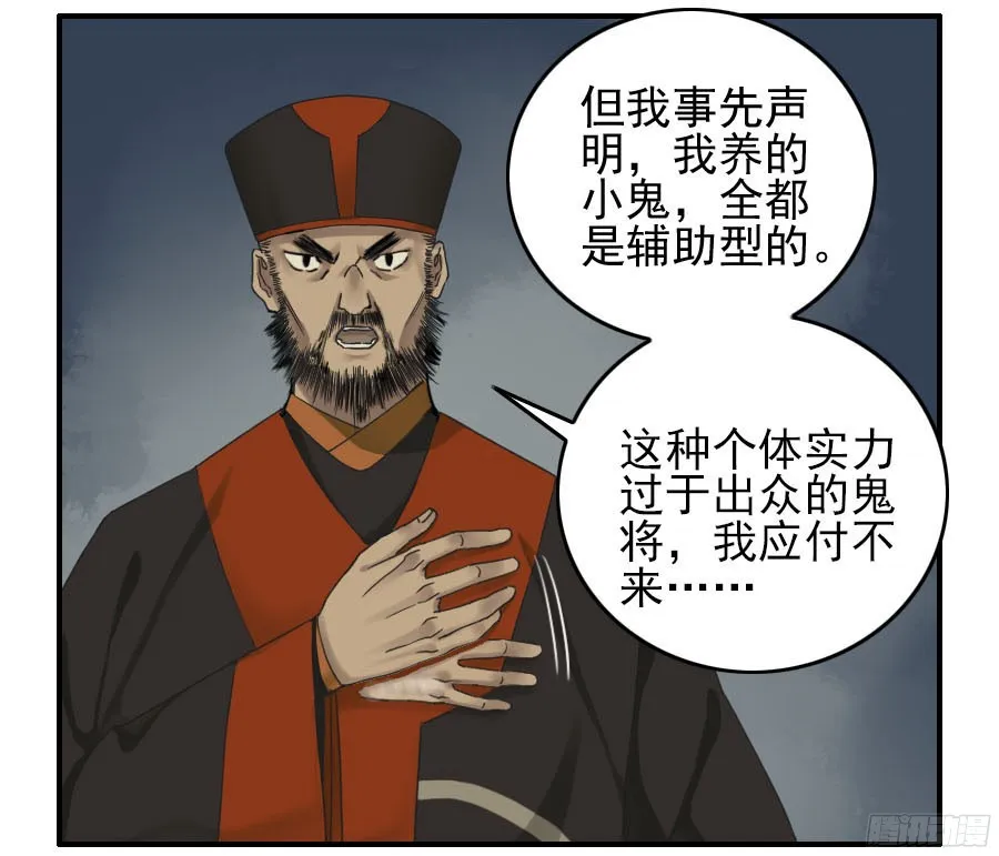 第五十二条：作法（第一更 第23页
