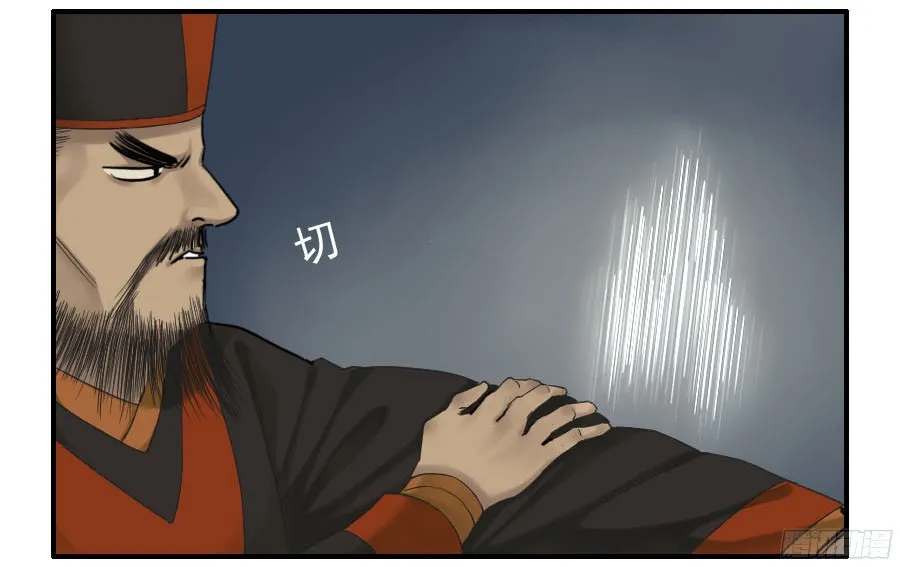 第五十二条：作法（第一更 第26页