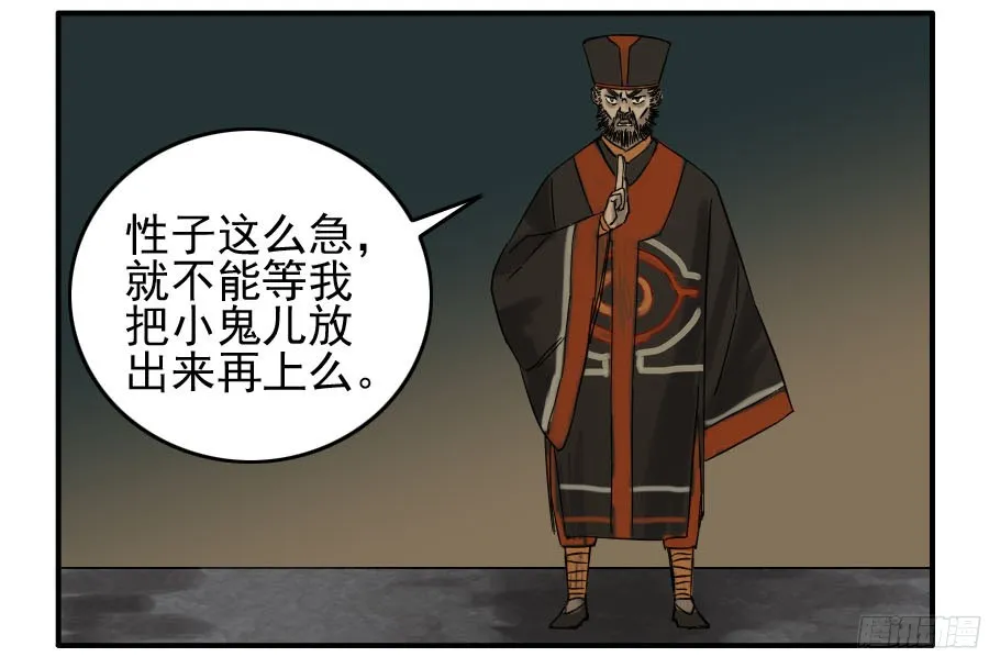 第五十二条：作法（第一更 第28页