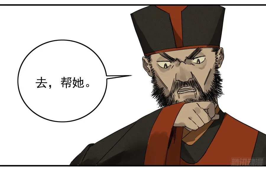 第五十二条：作法（第一更 第31页