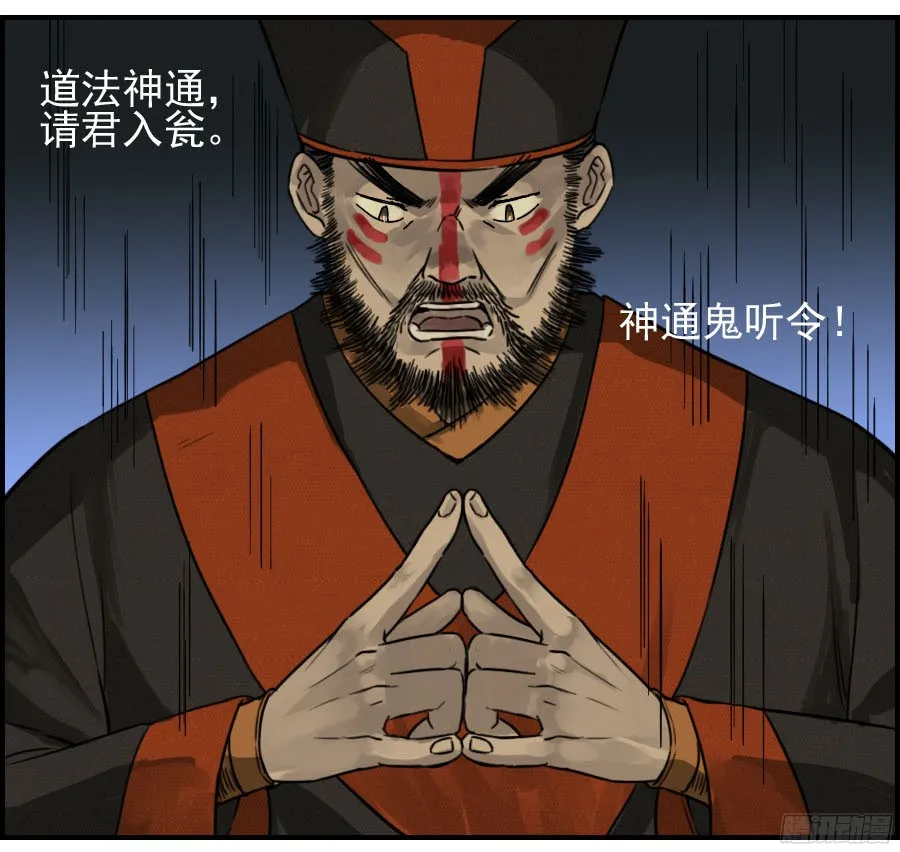 第五十二条：作法（第一更 第41页