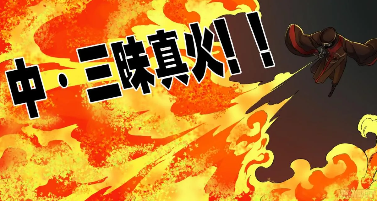 第五十二条：作法（第一更 第52页