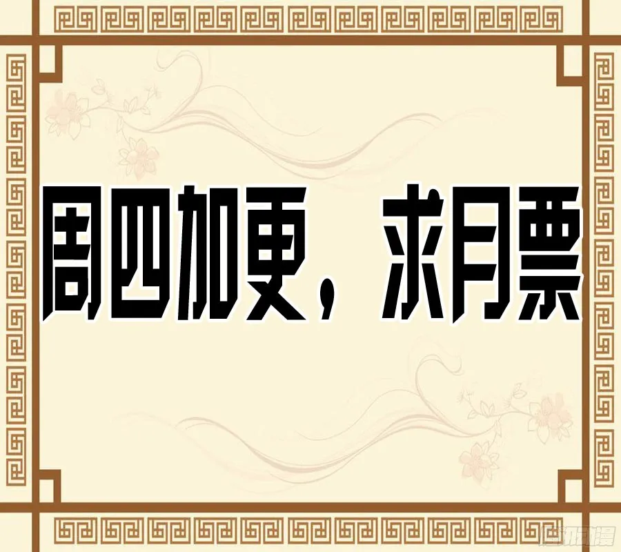 第五十二条：作法（第一更 第54页
