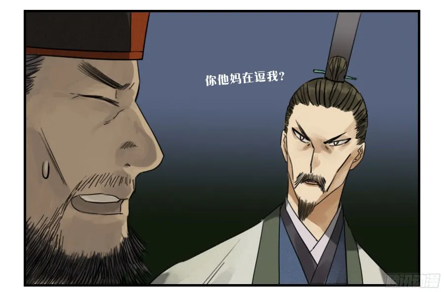 第五十三条：往生（第二更 第18页