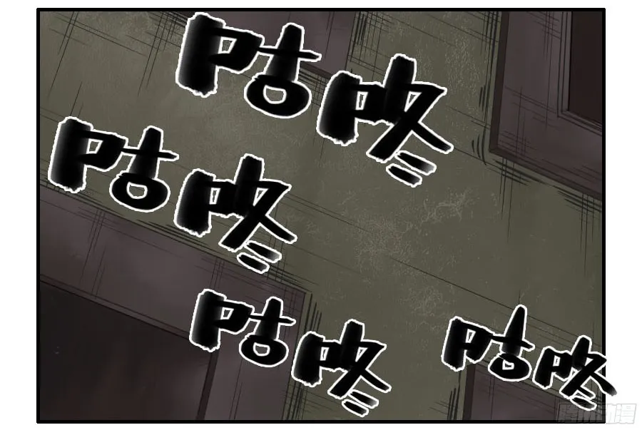 第五十三条：往生（第二更 第37页