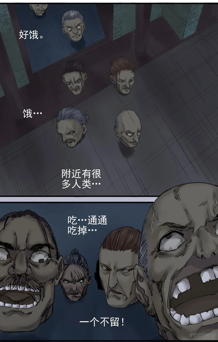第五十三条：往生（第二更 第41页