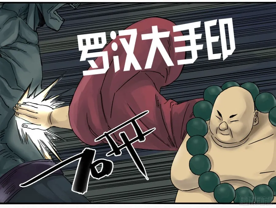 第五十一条：开战 第24页