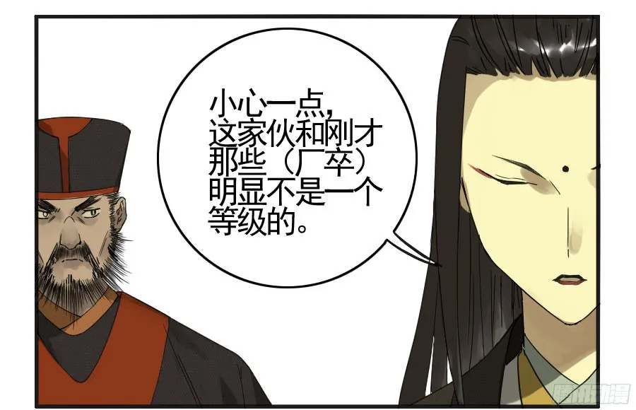 第五十一条：开战 第46页