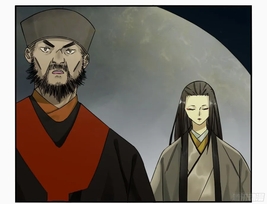 第五十条：下墓 第18页