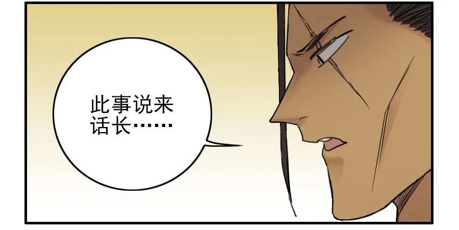 第四十六条：倒计时一 第9页