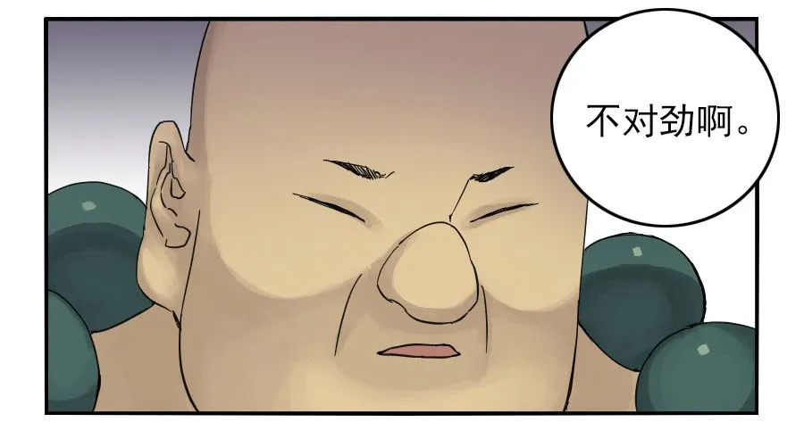 第四十六条：倒计时一 第13页