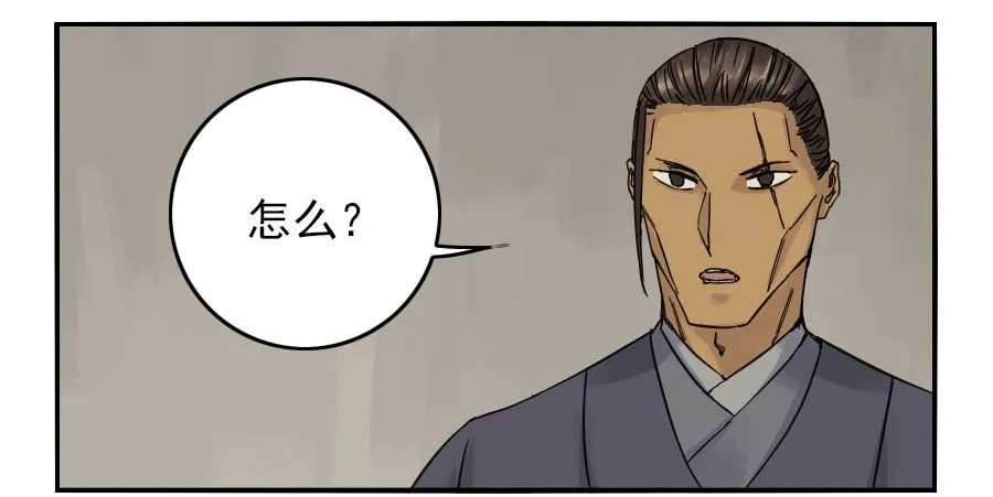 第四十六条：倒计时一 第14页